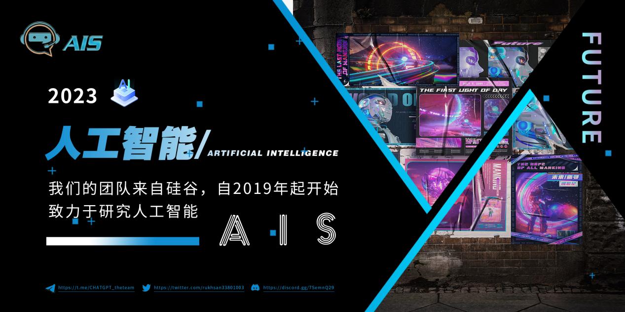 AIS：谷歌打造的第二代人工智能系统